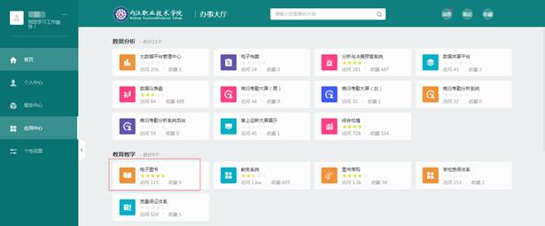说明: C:\Users\Administrator\AppData\Roaming\Tencent\Users\23356006\QQ\WinTemp\RichOle\8GAA]_P{ZR7HV(8U3K)KAOP.png