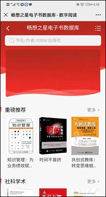 说明: Screenshot_20201214_163802_com.tencent.mm