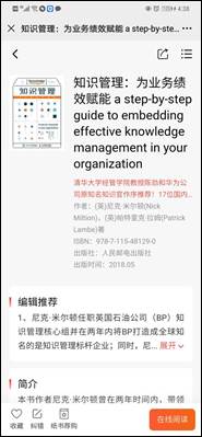 说明: Screenshot_20201214_163807_com.tencent.mm
