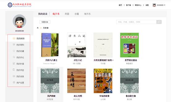 说明: C:\Users\Administrator\AppData\Roaming\Tencent\Users\23356006\QQ\WinTemp\RichOle\3{EQO(SE7EI9EN7(E)1%N79.png